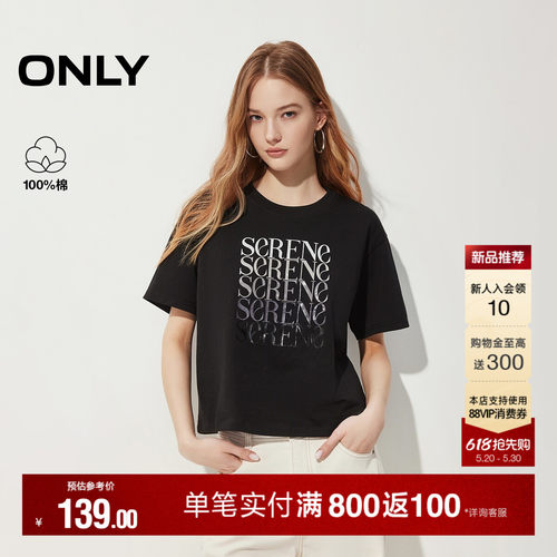 ONLY渐变色胶印字母图案宽松T恤
