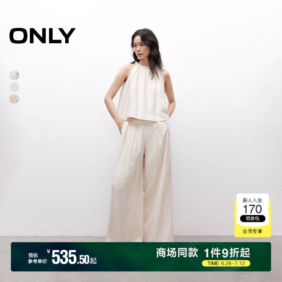ONLY2025夏季新款淡人穿搭挂脖设计轻薄透气宽松亚麻套装休闲裤女