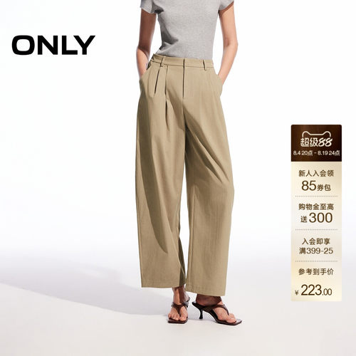 ONLY慵懒感长裤气球裤休闲裤