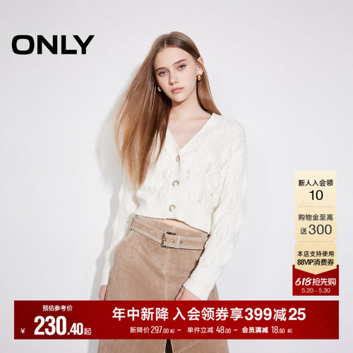 ONLYV领开衫长袖针织衫