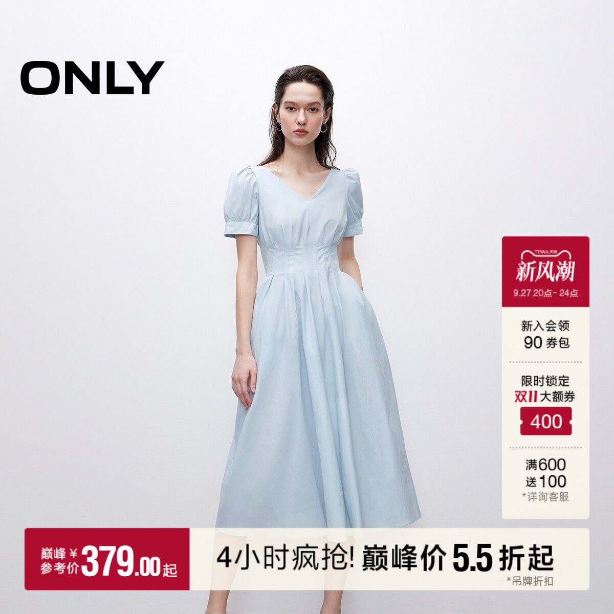 ONLYV领泡泡短袖收腰连衣裙