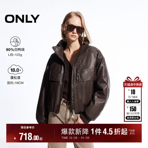 ONLY90白鸭绒复古做旧PU羽绒服