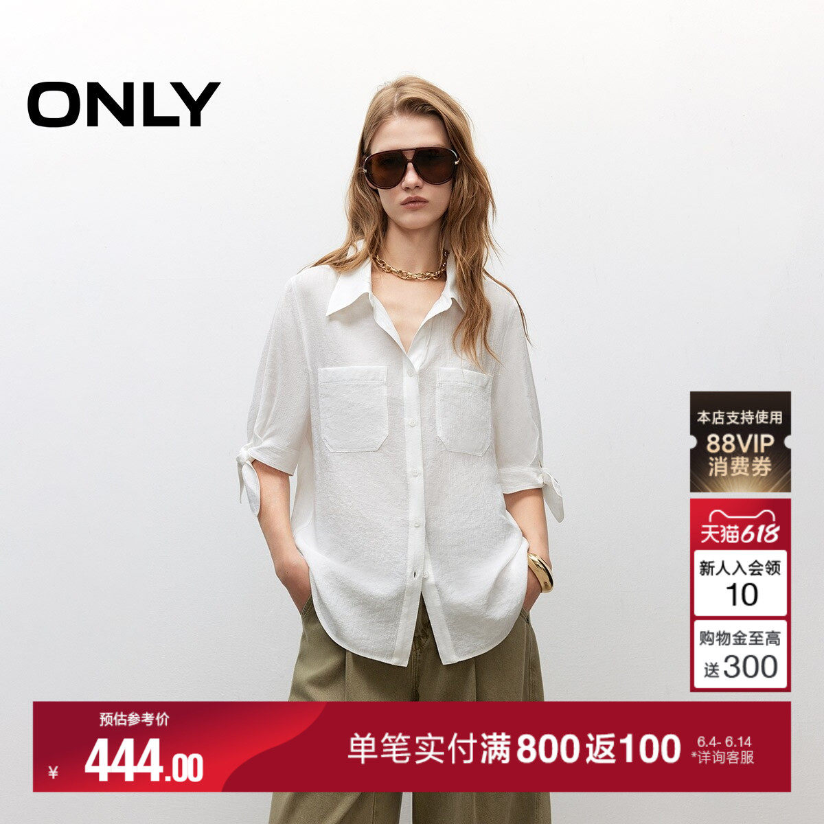 ONLY2026夏季新款轻薄舒适面料翻领绑带中袖宽松白色衬衫上衣女