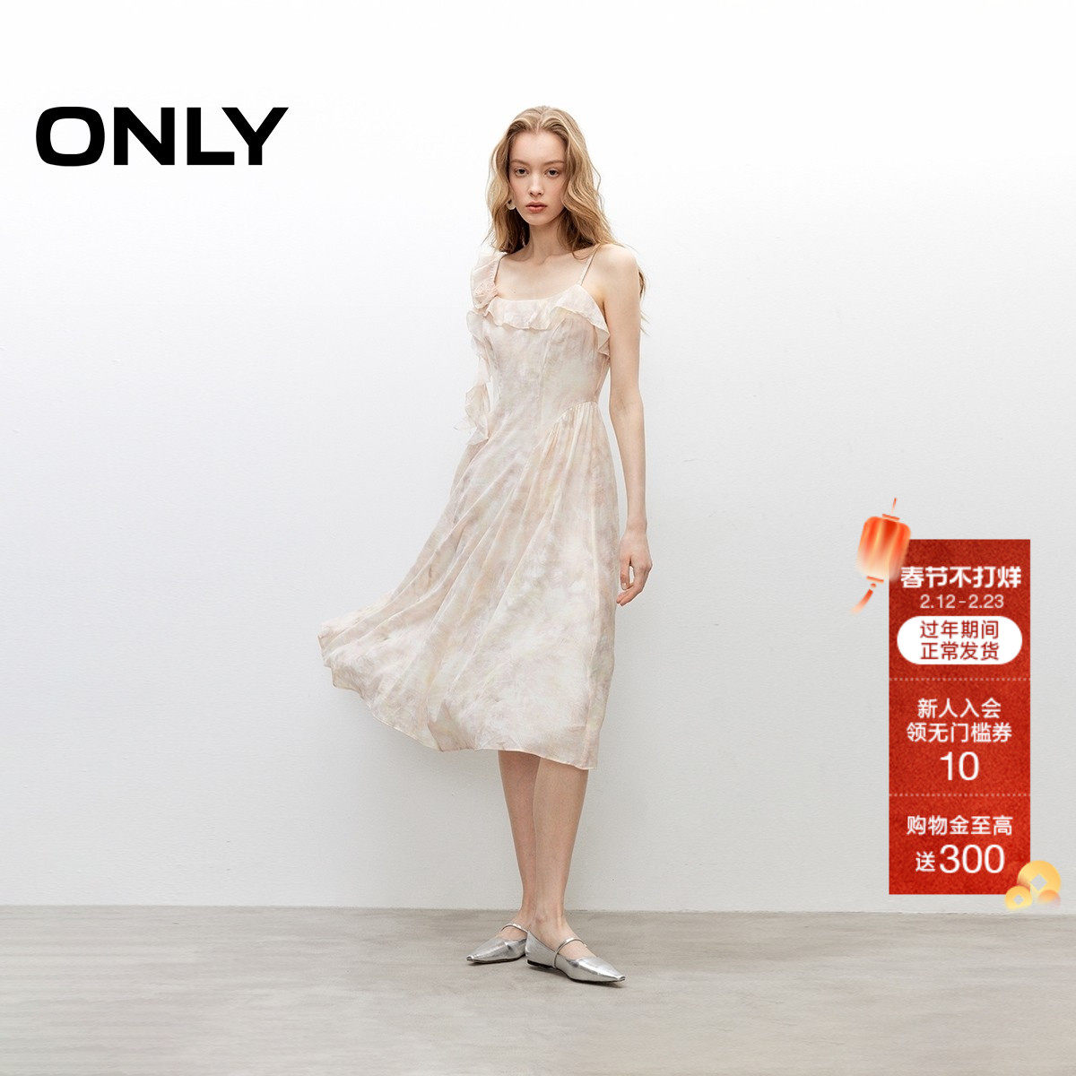 ONLY2025夏季新款甜美立体花浪漫荷叶边不规则吊带中长裙连衣