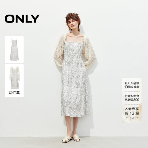 ONLY针织开衫套装吊带连衣裙