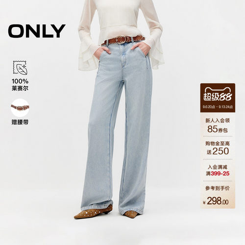 ONLY高腰宽松直筒牛仔裤