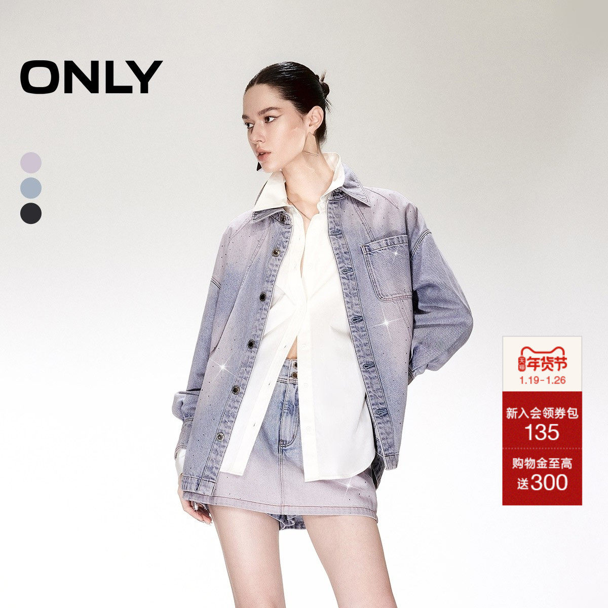 ONLY2025秋季新款重工烫钻实用贴布口袋宽松显瘦落肩牛仔衬衫女,女装/女士精品,衬衫,淘宝优惠券,粉丝福利购,淘宝优惠卷
