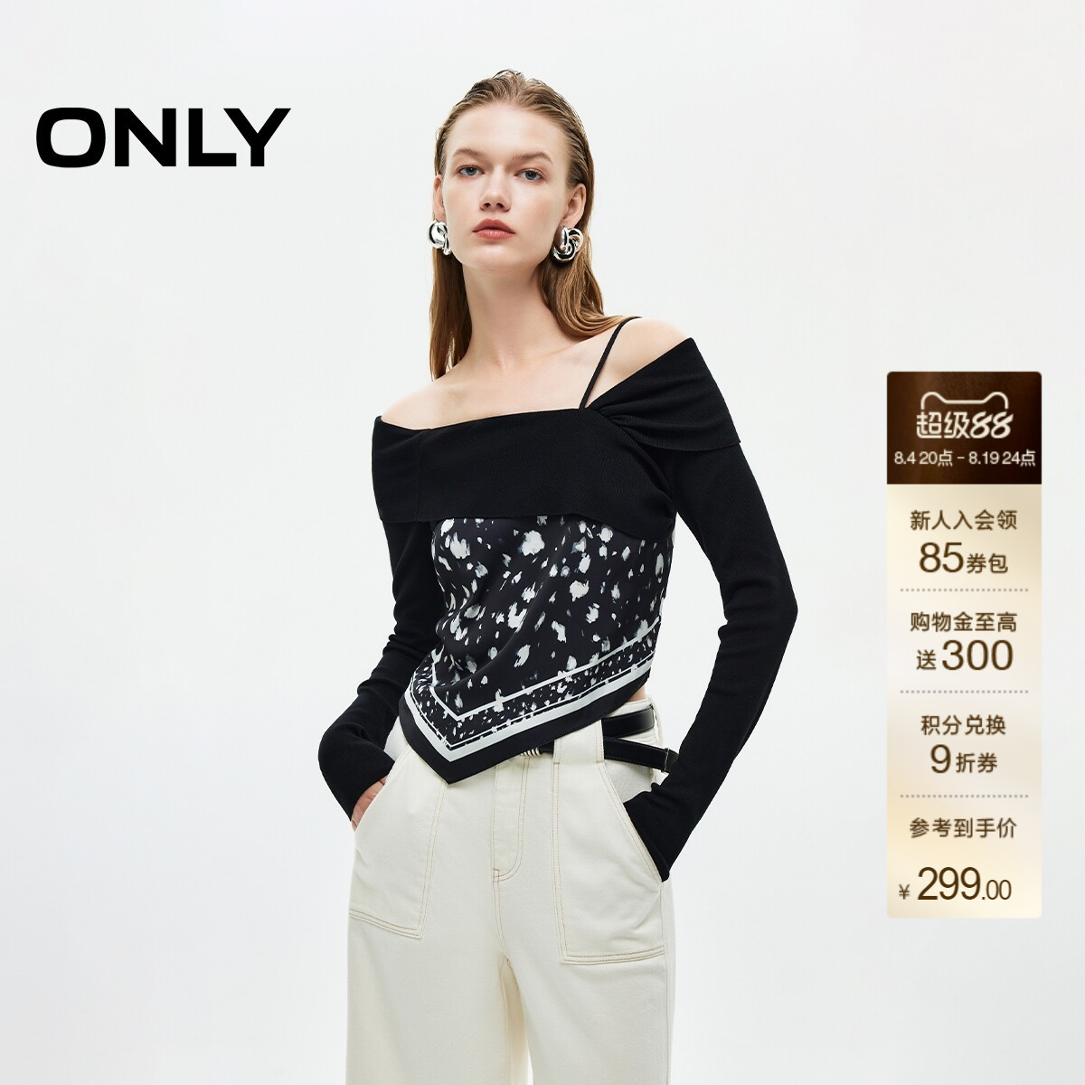 ONLY长袖短款蕾丝衫