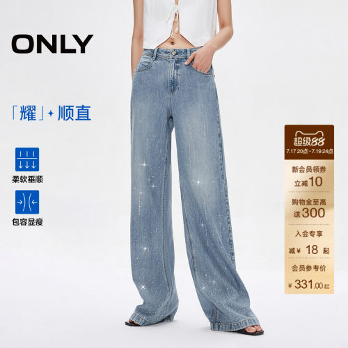 ONLY烫钻高腰宽松直筒牛仔裤