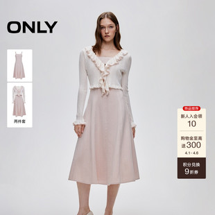 通勤风荷叶边针织吊带裙子约会套装 连衣裙女 新款 ONLY2026春季
