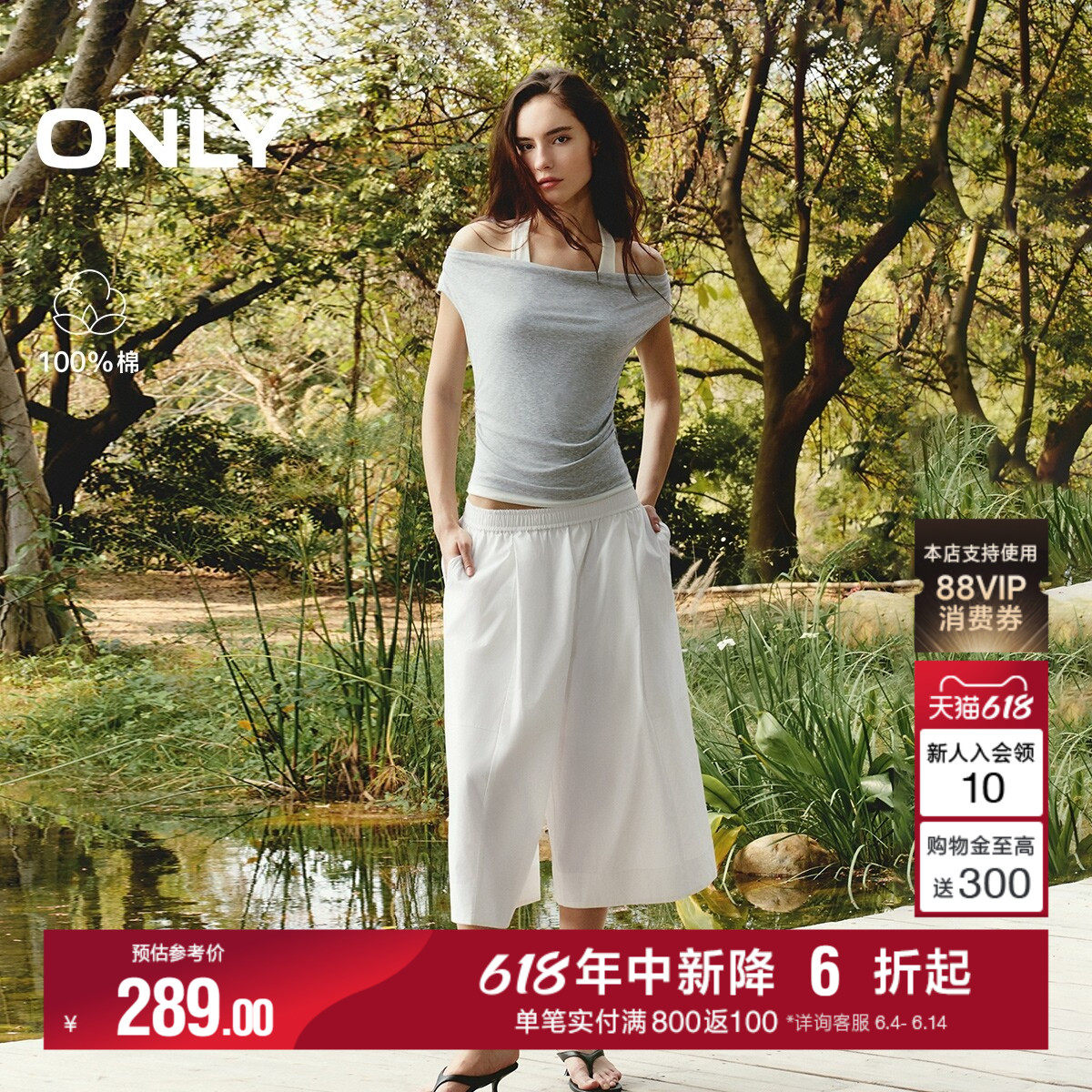 ONLY2026夏季新款舒适不透宽松小个子七分裤阔腿裤白色休闲裤女
