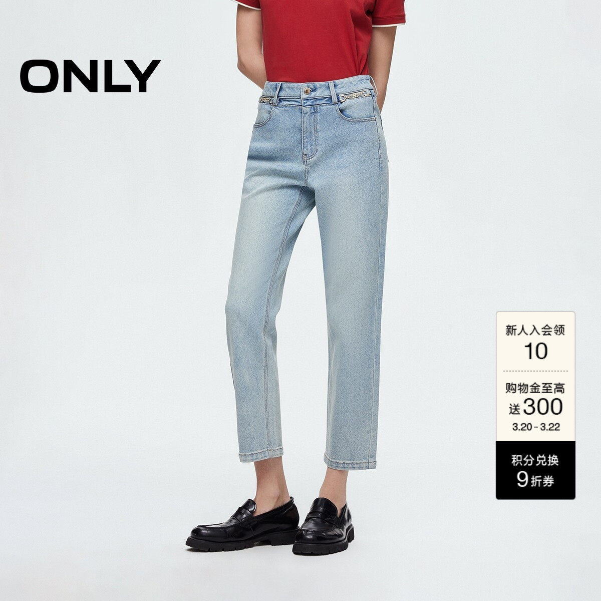 ONLY2026春季新款小个子友好修身显瘦高腰九分裤直筒裤牛仔裤女