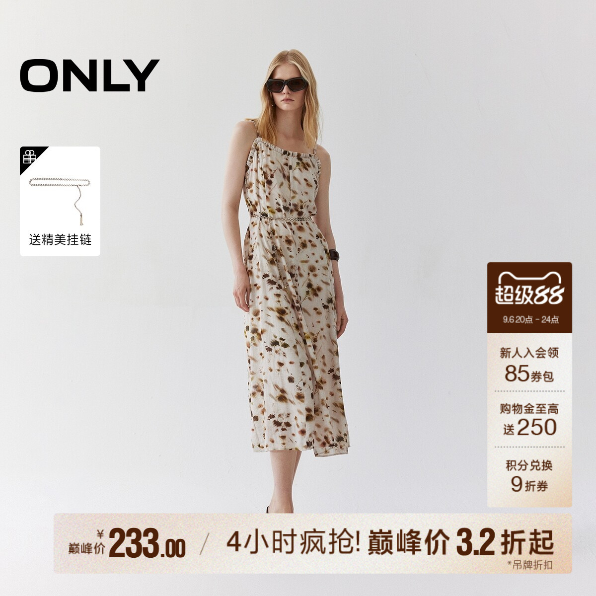 ONLY花卉印花链条腰带吊带连衣裙