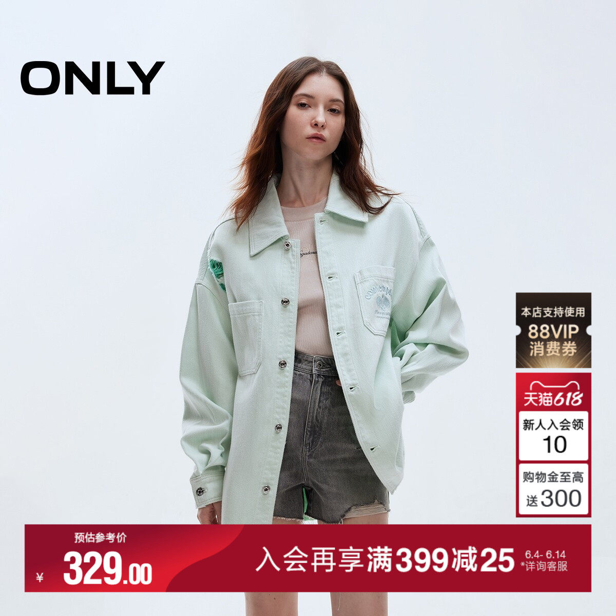 ONLY2026夏季新款清新微阔上衣胸前口袋刺绣宽松落肩牛仔外套女
