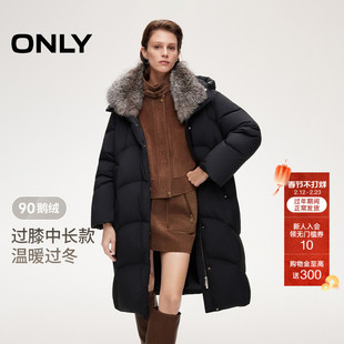 【鹅绒】ONLY2025冬季新款可拆卸丰盈毛领曲线绗缝中长款羽绒服