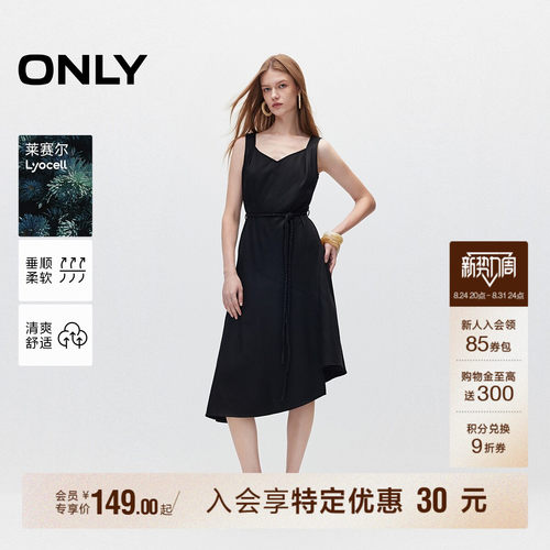 ONLY伞摆无袖吊带连衣裙