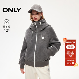 ONLY2025冬季新款休闲保暖宽松含绵羊毛毛呢大衣连帽抽绳拉链外套