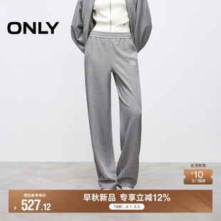 休闲裤 ONLY2025秋季 舒适弹力腰身宽松阔腿裤 新款 女 简约休闲卫裤