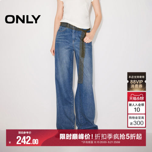 ONLY高腰显瘦长裤直筒裤牛仔裤