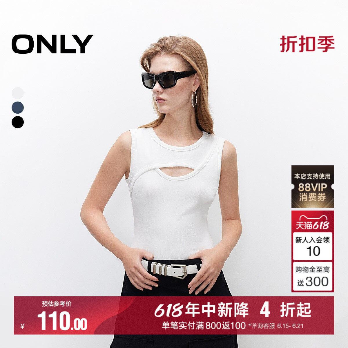 ONLY显瘦圆领短款无袖T恤