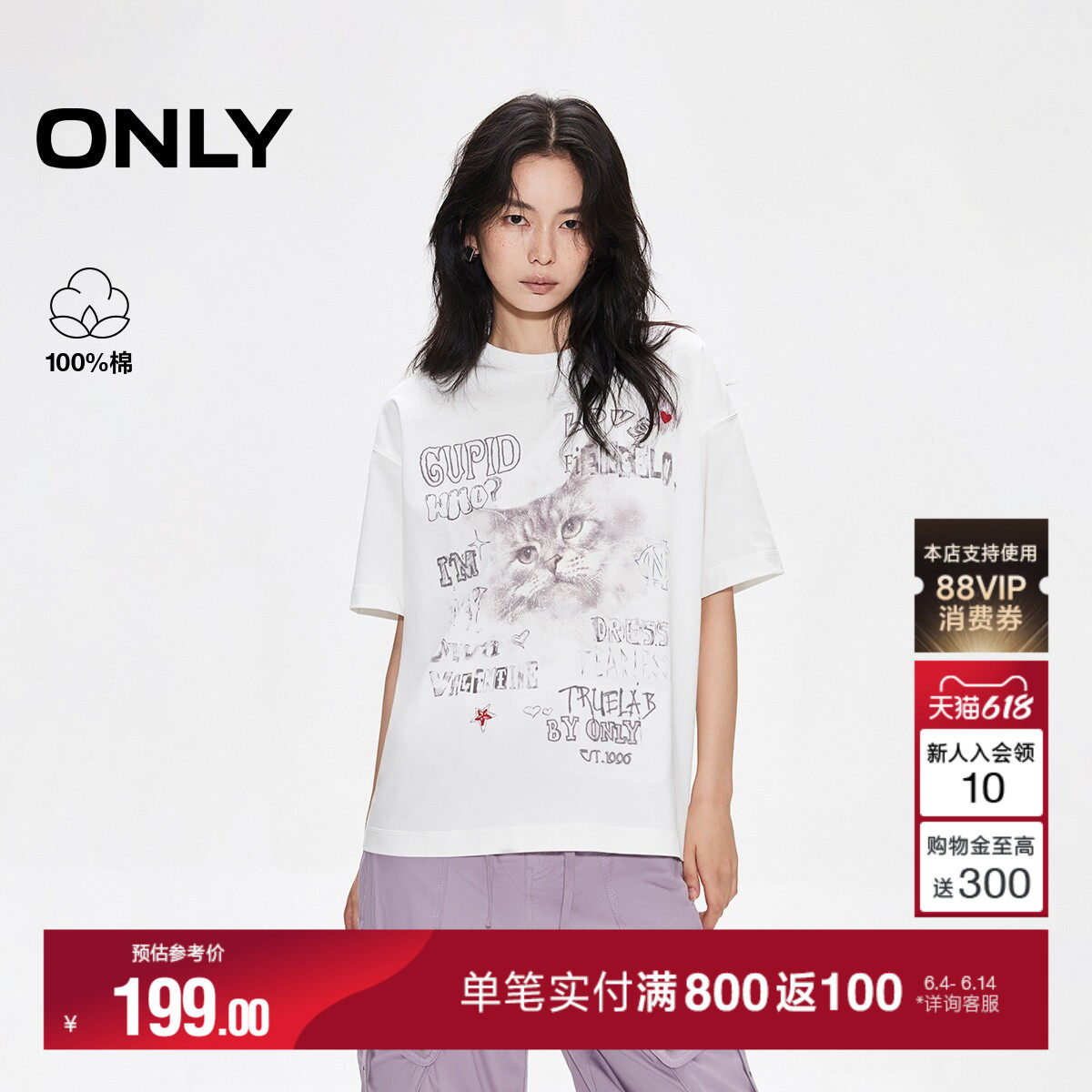 ONLY夏季透气纯棉可爱猫咪印花刺绣字母宽松短袖上衣T恤女
