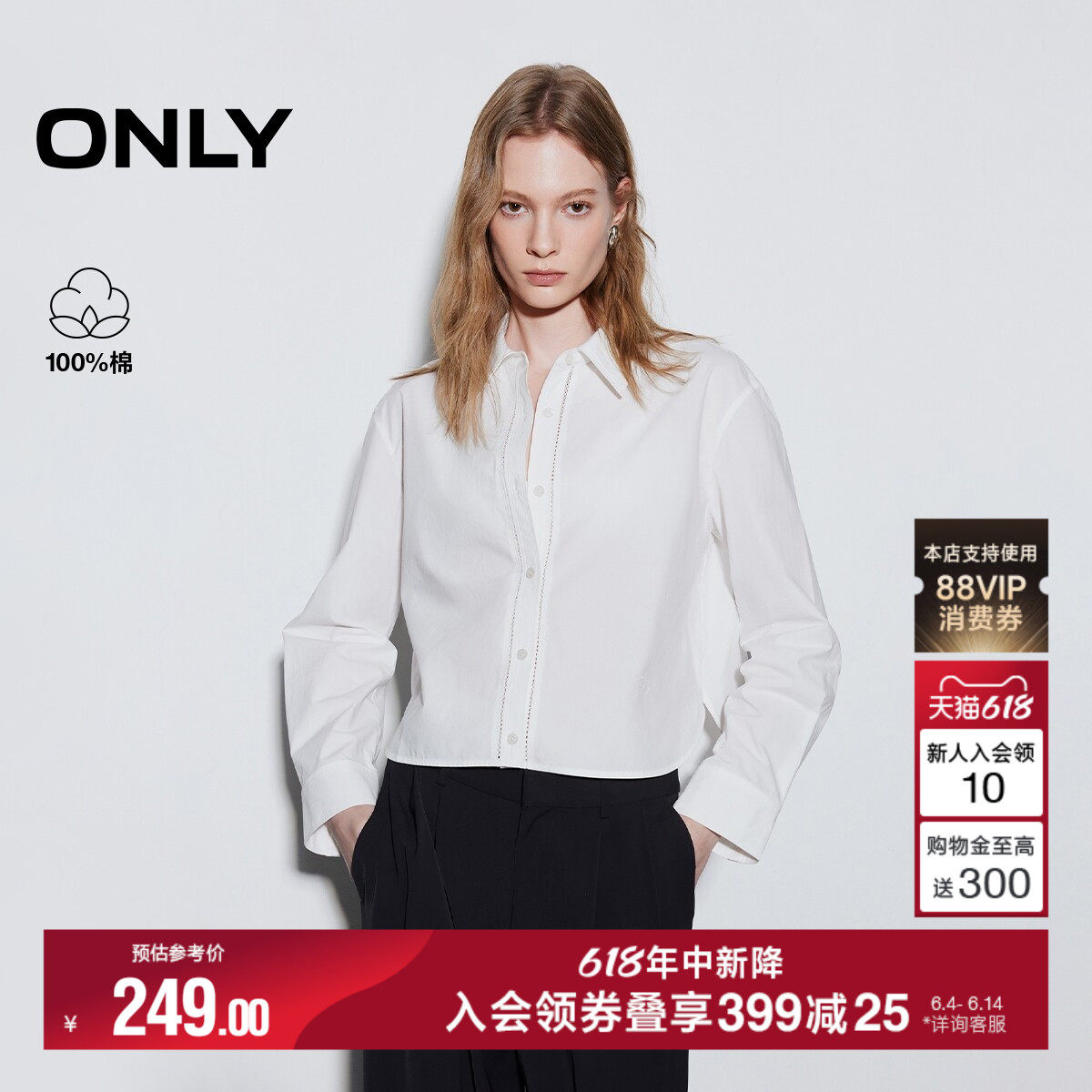 ONLY2026夏季新款纯棉圆弧下摆纯色翻领正肩长袖衬衫女|126105008