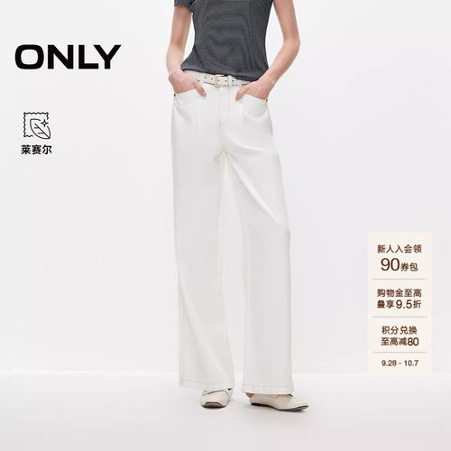 ONLY高腰宽松直筒长裤牛仔裤