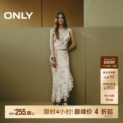 ONLY印花吊带中长裙连衣裙