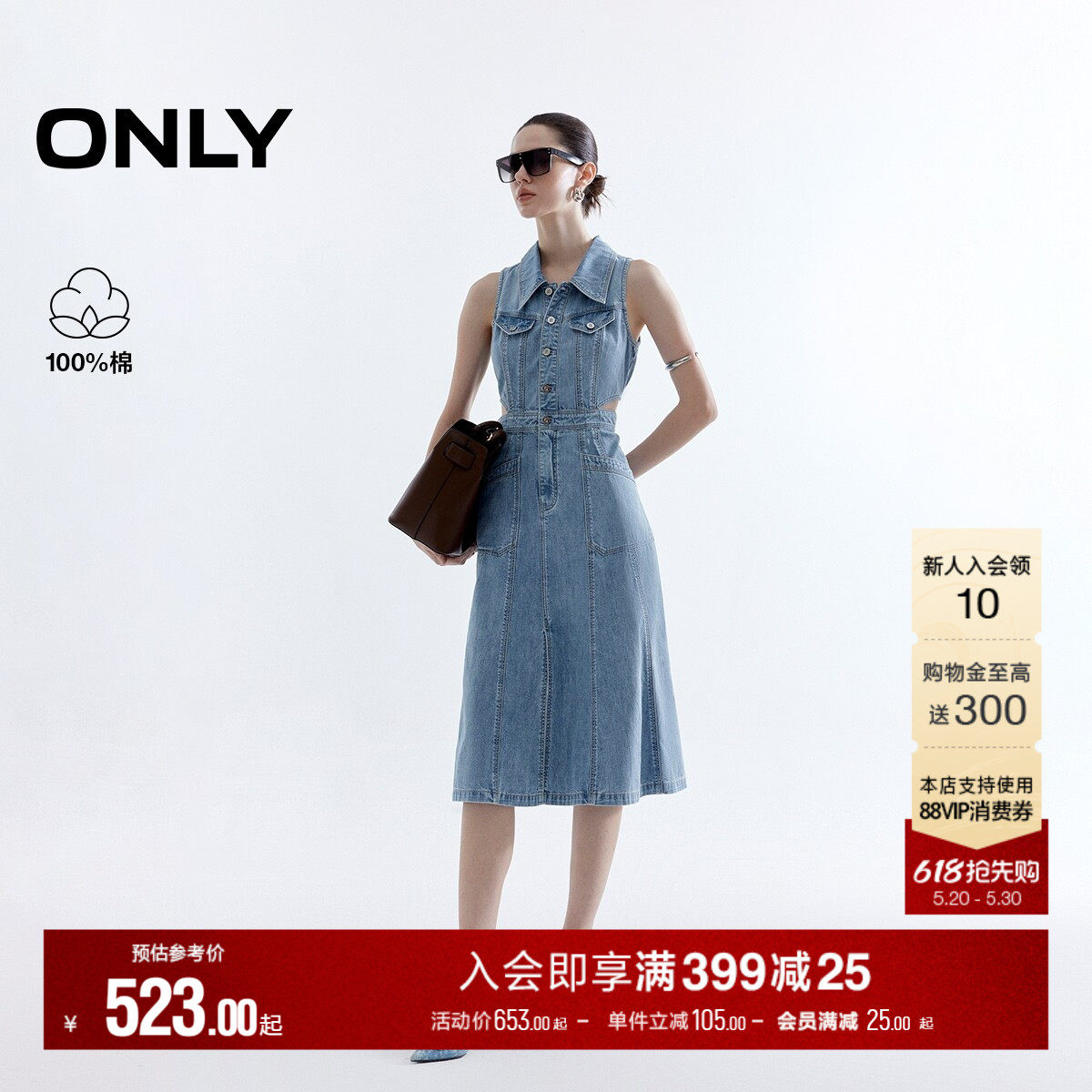 ONLY夏季纯棉通勤翻领腰间显瘦镂空裙子无袖牛仔裙中长款连衣裙女