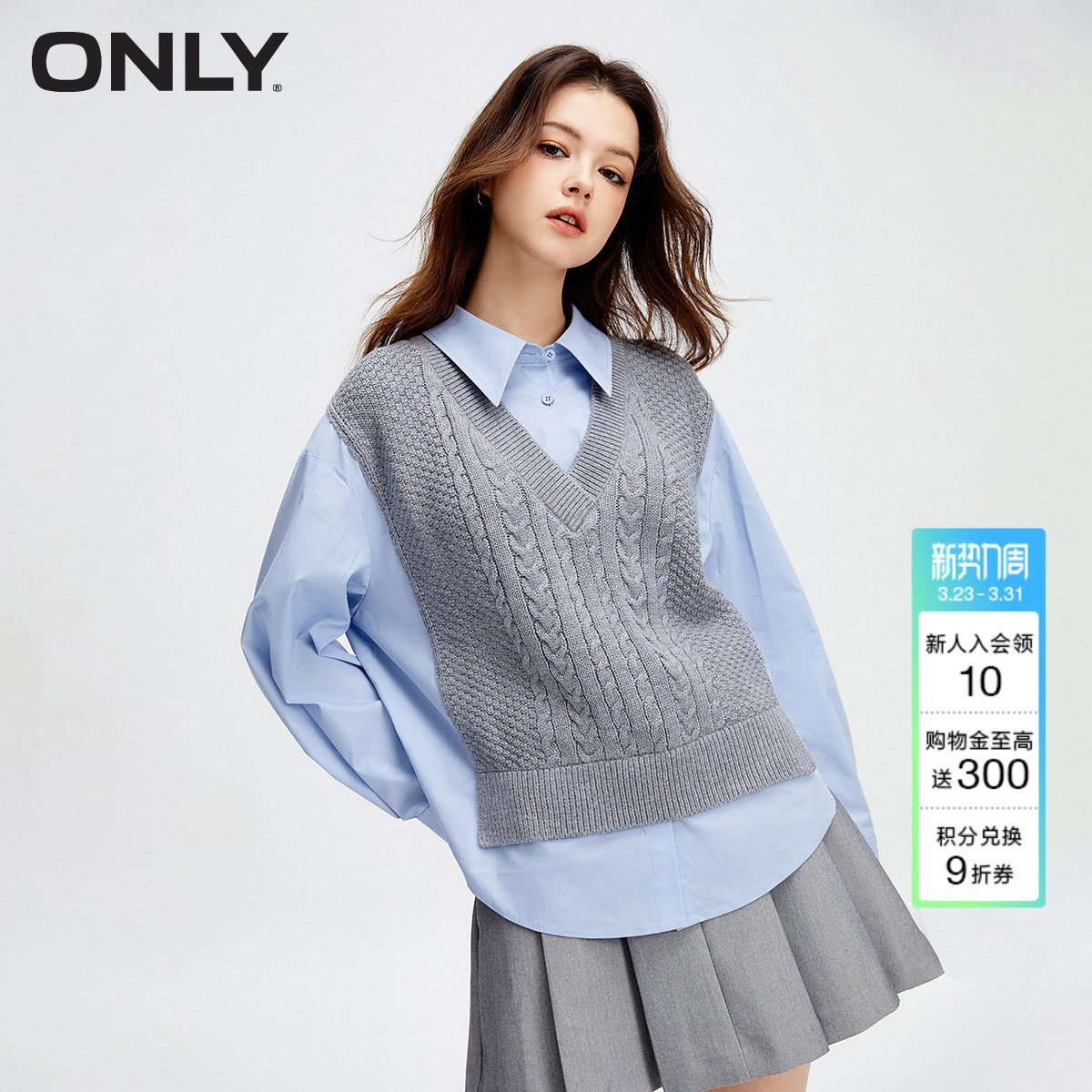 ONLY学院风洋气简约宽松翻领拼接长袖假两件马甲针织衬衫上衣女