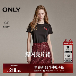 ONLY2026春季 耀眼派对性感吸睛亮片A摆开叉显瘦短裙半身裙女 新款