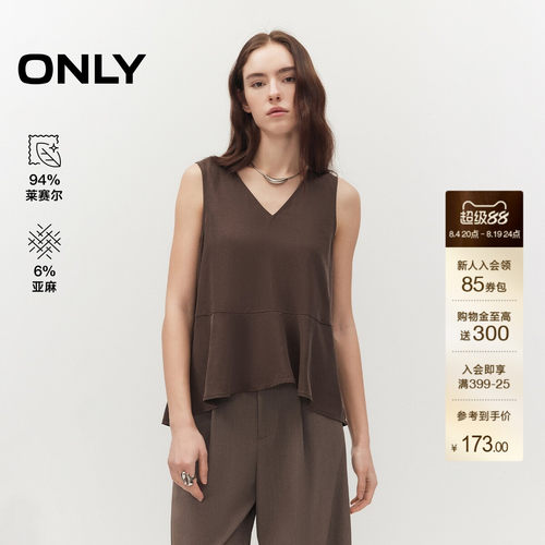 ONLY莱赛尔V领背心上衣蕾丝衫