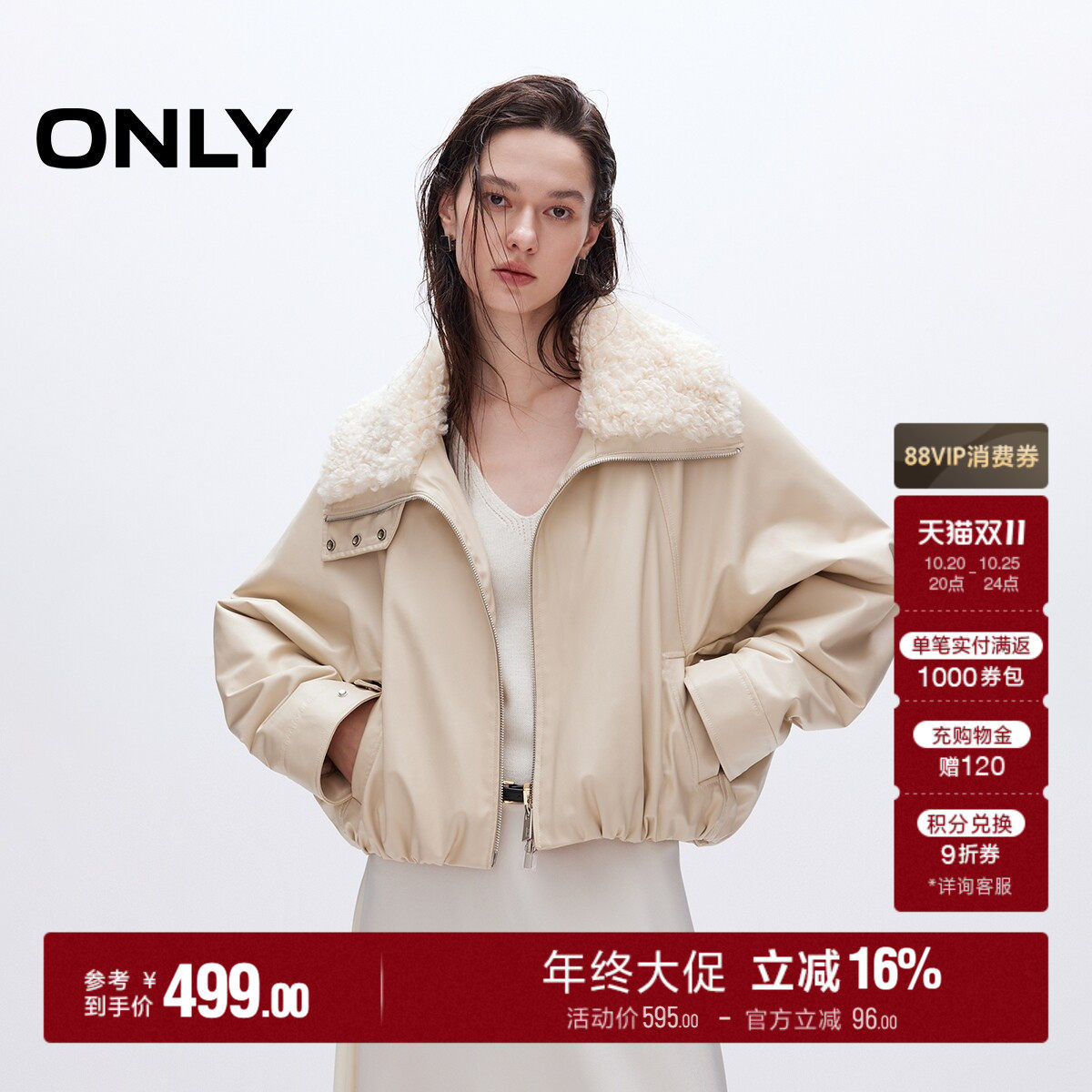 ONLY保暖宽松短款毛领PU夹克外套