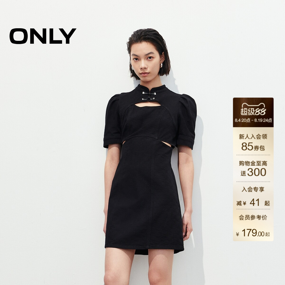 ONLY新中式泡泡袖牛仔连衣裙
