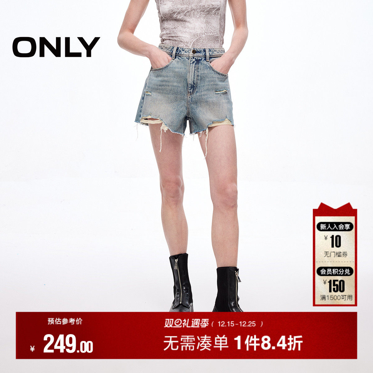 ONLY2025夏季新款辣妹风不规则破洞毛边设计高腰A字短裤牛仔裤女