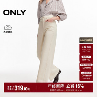 新款 女 牛仔裤 ONLY2026秋季 V字腰头简约舒适磨毛宽松高腰显瘦长裤