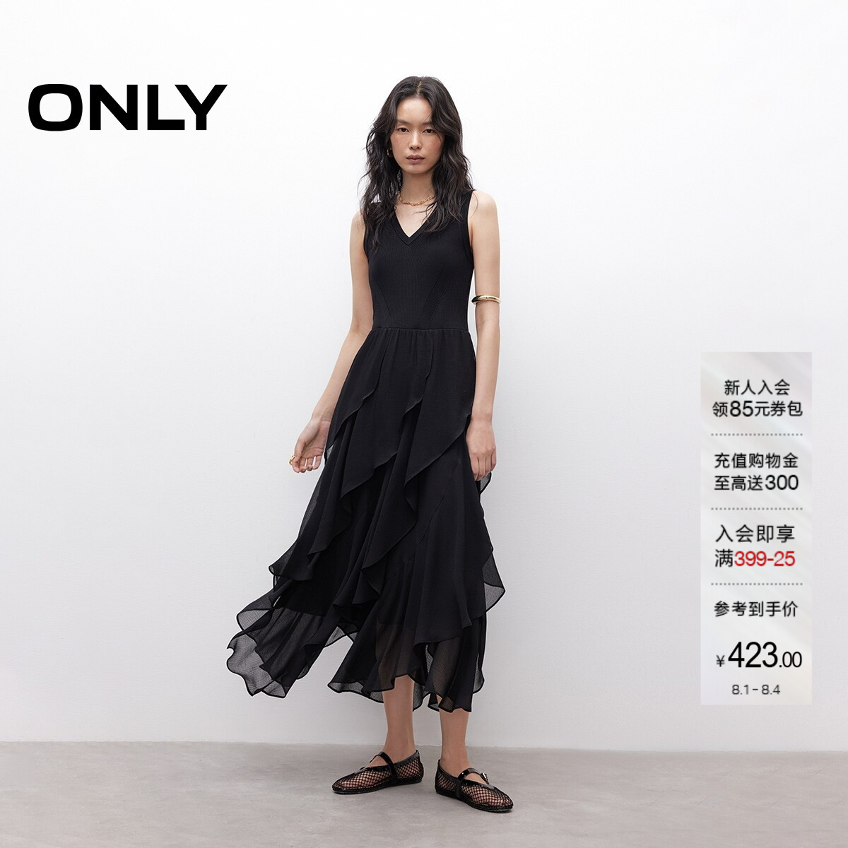 ONLYV领修身中长裙无袖连衣裙
