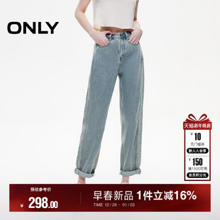 爆款 时尚 追单 新款 高腰小个子九分男友锥形牛仔裤 ONLY2026春季
