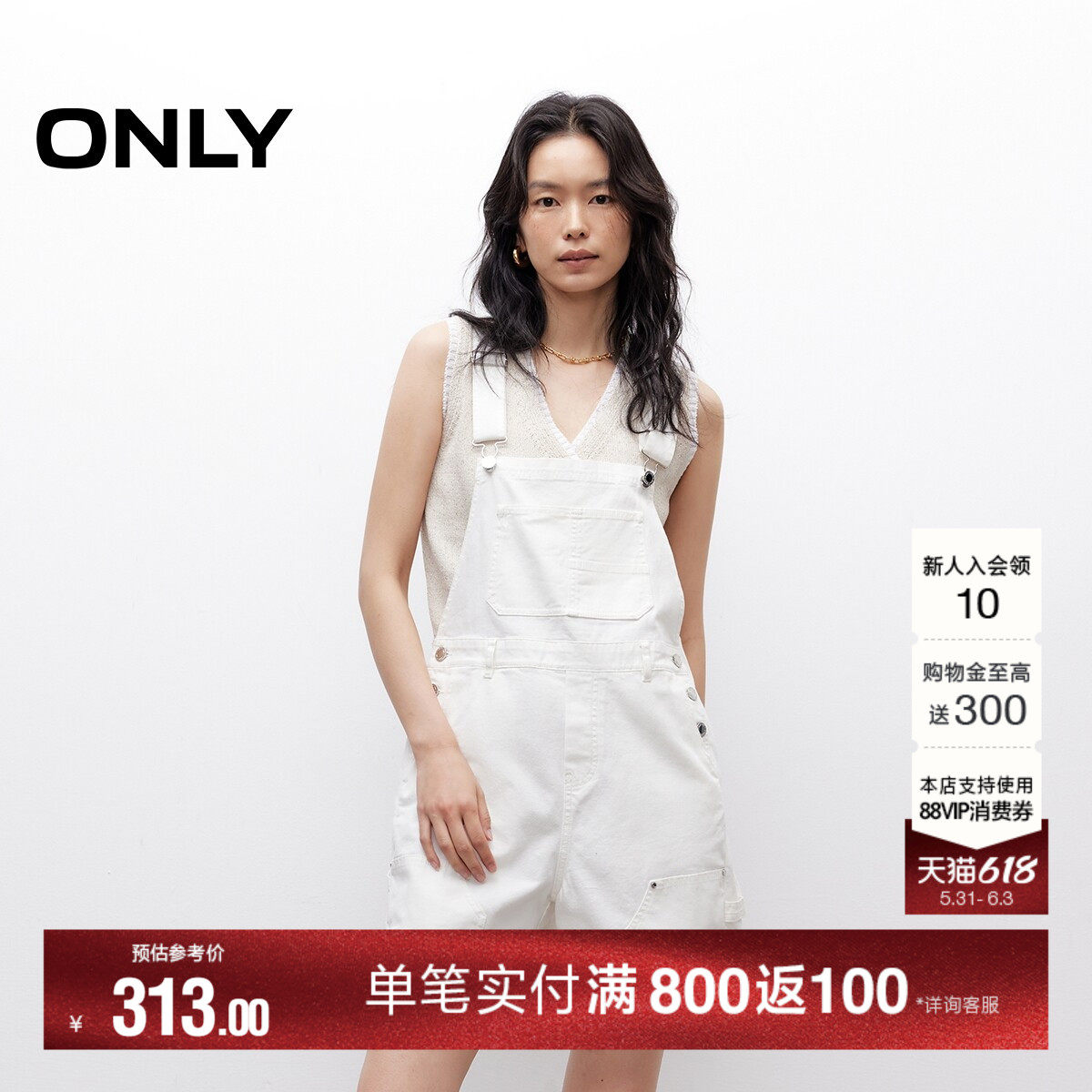 ONLY夏季可调节定制肩带个性做旧水洗背带裤短裤休闲裤女