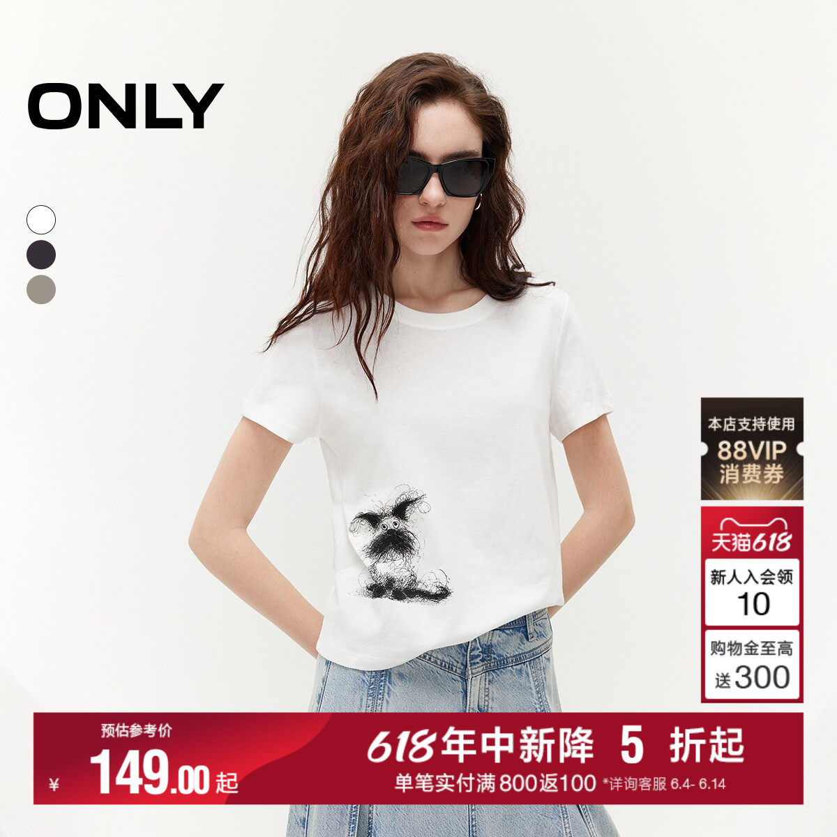 ONLY圆领潦草小狗印花T恤上衣
