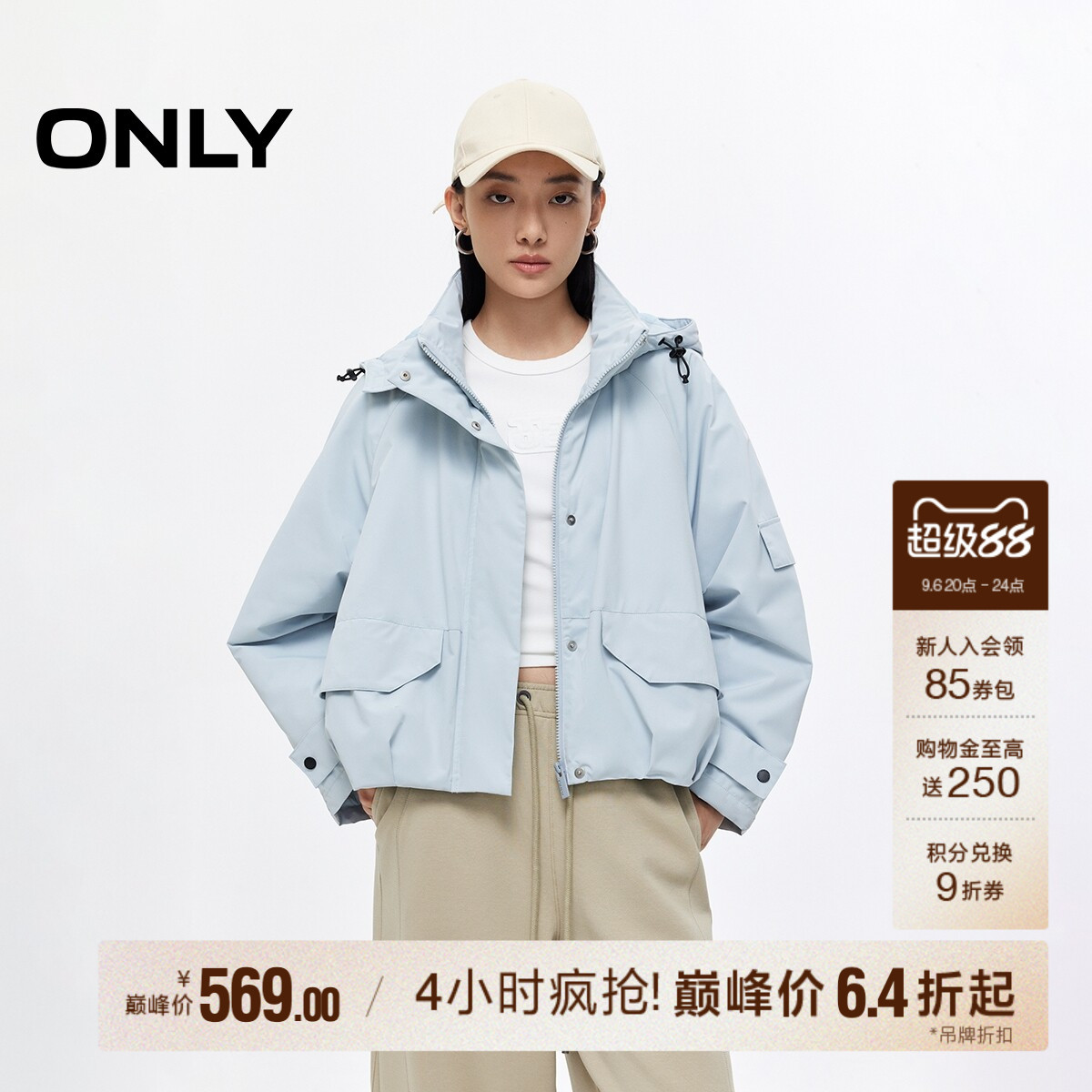 ONLY户外可拆卸连帽宽松短款棉服