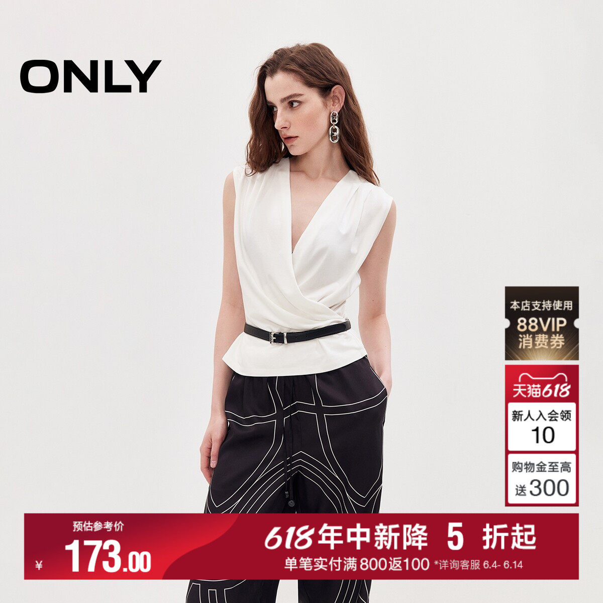 ONLY一衣两穿垂感亲肤上衣T恤