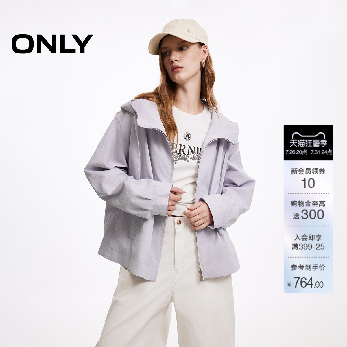ONLY松弛感落肩上衣连帽抽绳外套