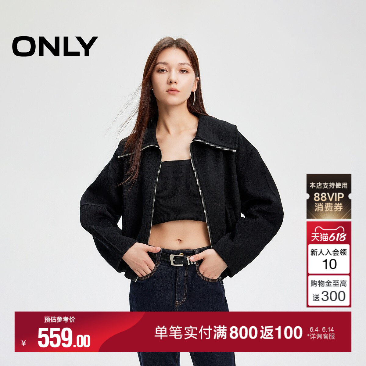 ONLY纯绵羊毛双面呢翻领毛呢大衣
