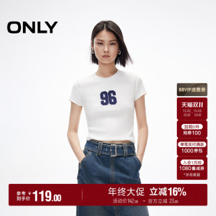 ONLY2026秋季新款圆领基础款百搭弹力修身上衣短袖白色T恤女装