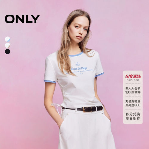 ONLY撞色领口袖口显瘦短袖T恤