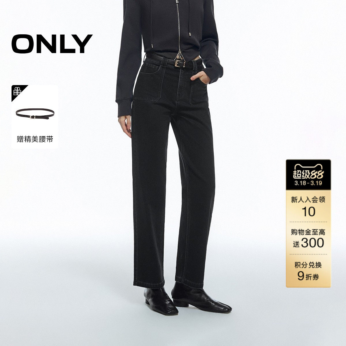 ONLY2026春季新款松弛风实用贴袋直筒裤小个子友好九分牛仔裤女