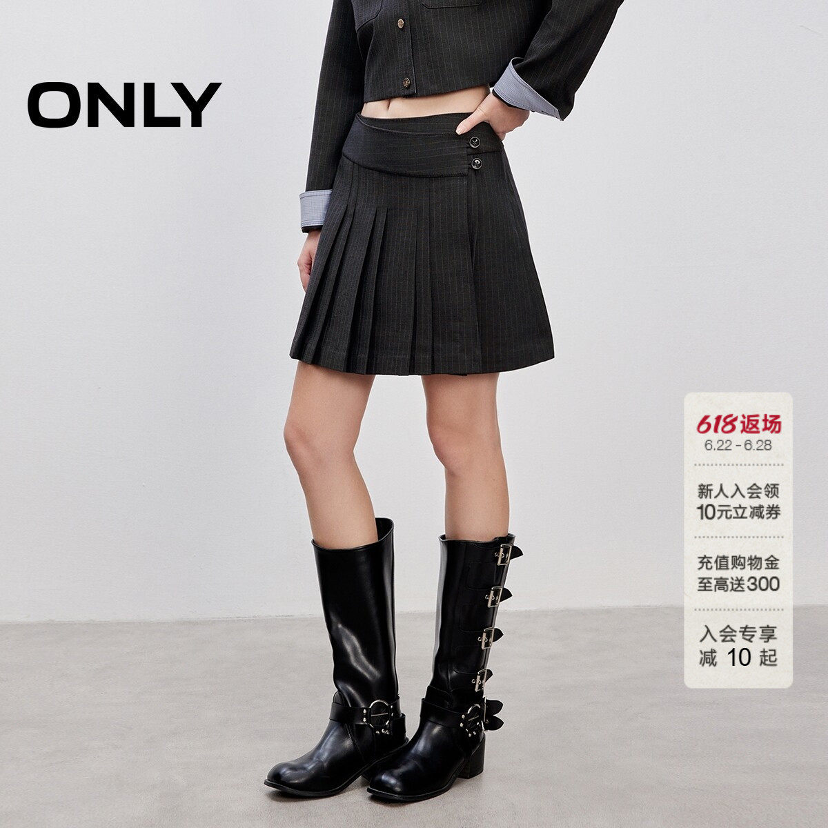 ONLY夏季学院风不对称腰头设计百褶西装裙短裙半身裙女