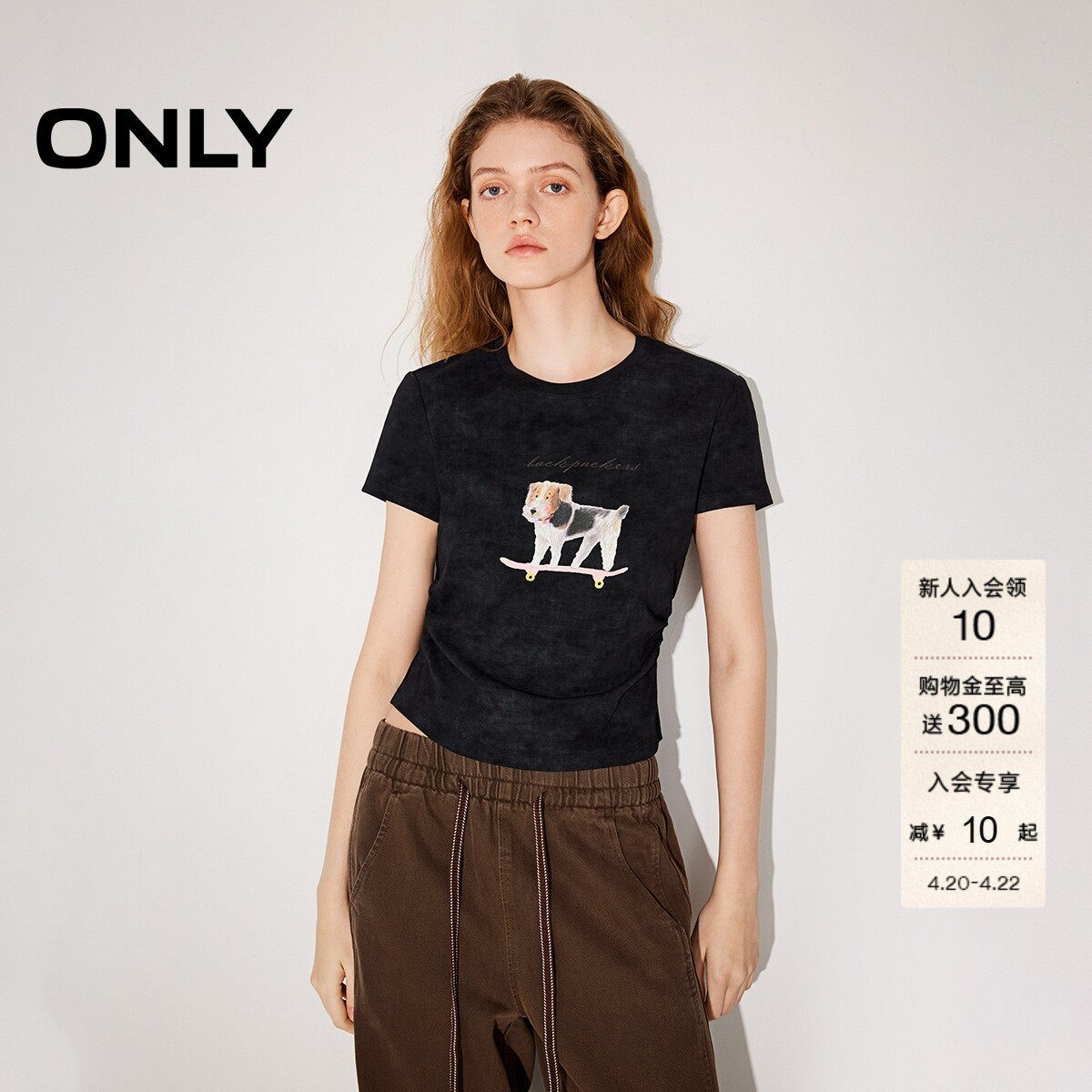 ONLY2026春季新款上衣萌宠捏褶短款可爱正肩短袖滑板小狗T恤女
