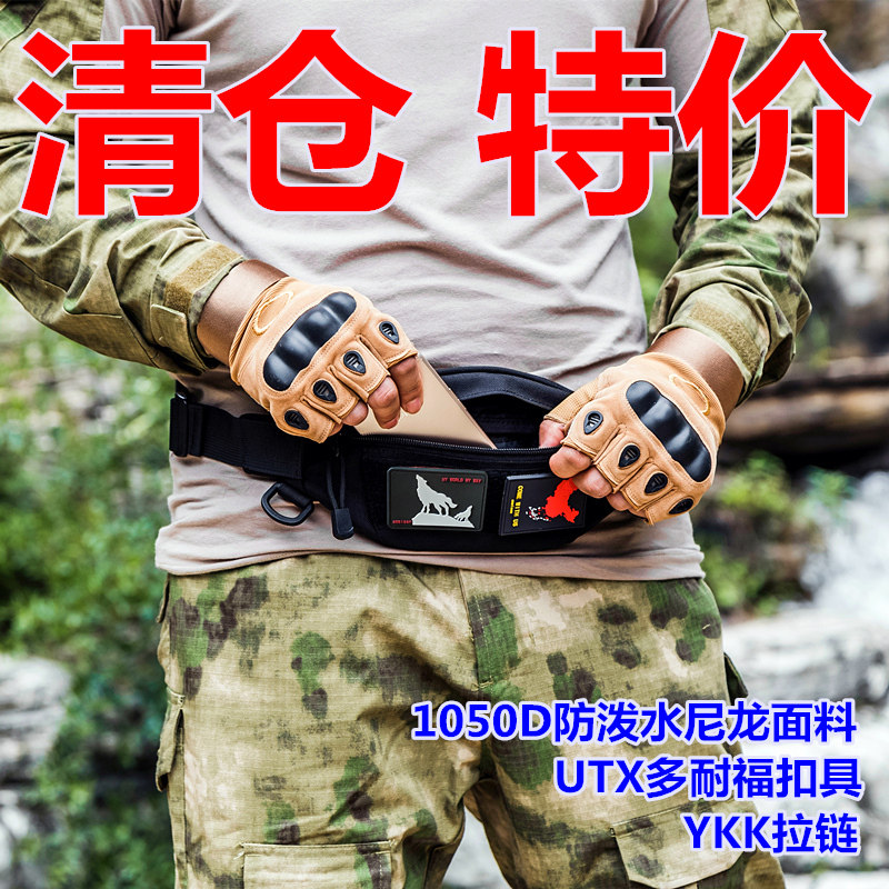 阿迈森跑步运动手机腰包户外隐形超薄战术小腰包手机包男款多功能